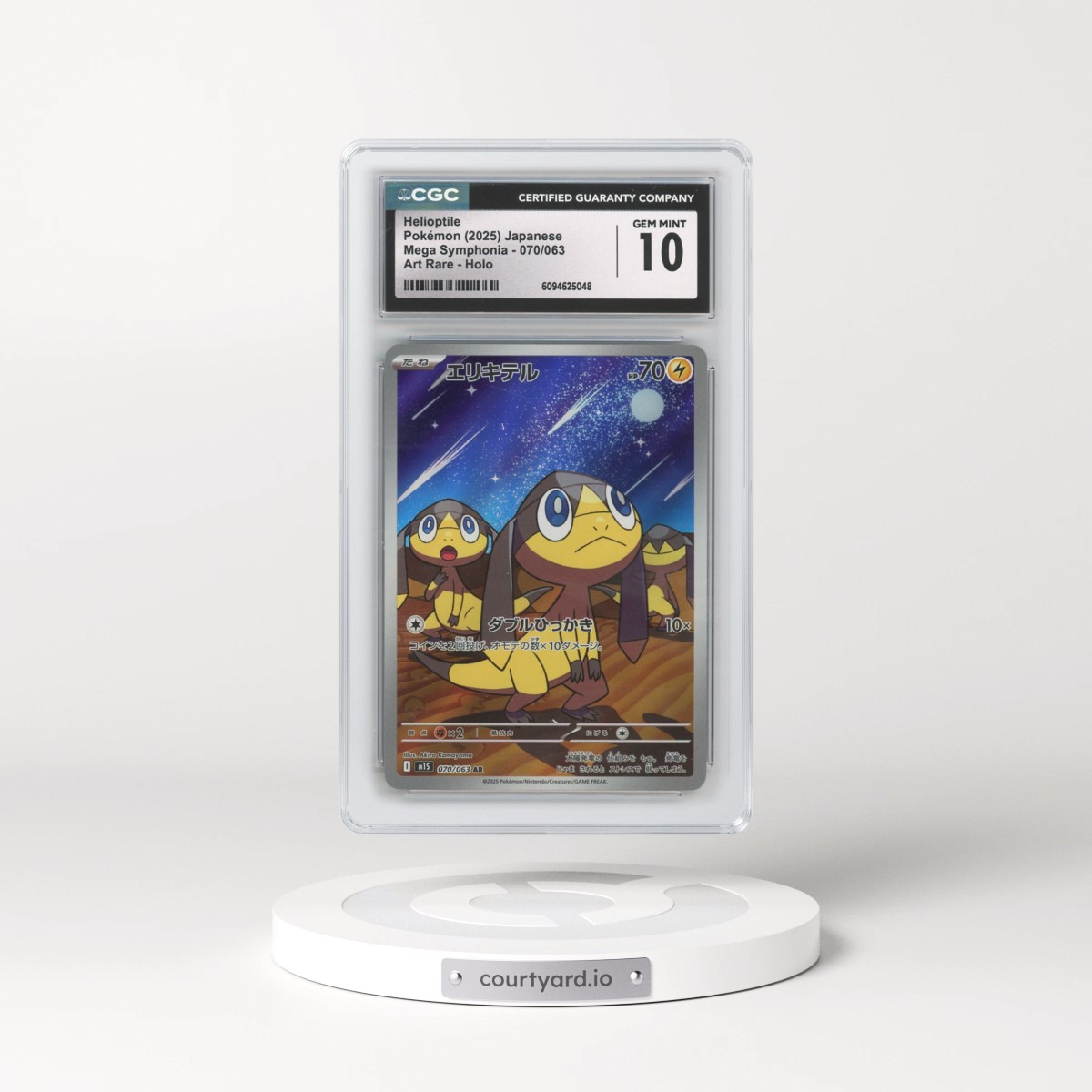2025 Mega Symphonia - M1S #070/063 Helioptile - Art Rare Holo (CGC 10 GEM MINT)