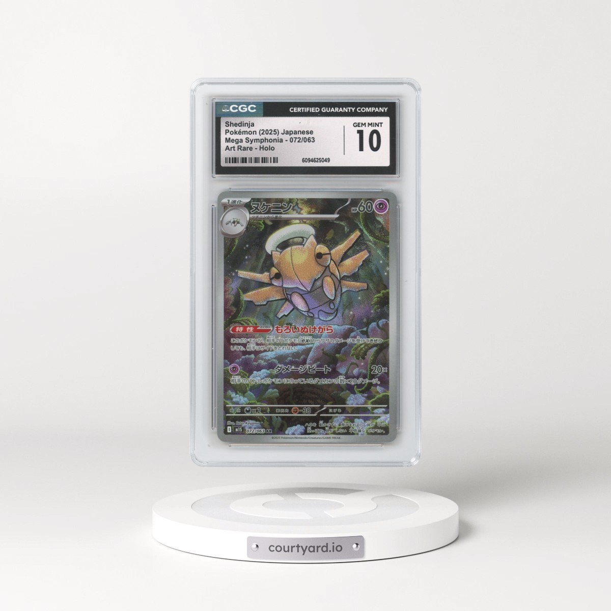 2025 Mega Symphonia - M1S #072/063 Shedinja - Art Rare Holo (CGC 10 GEM MINT)