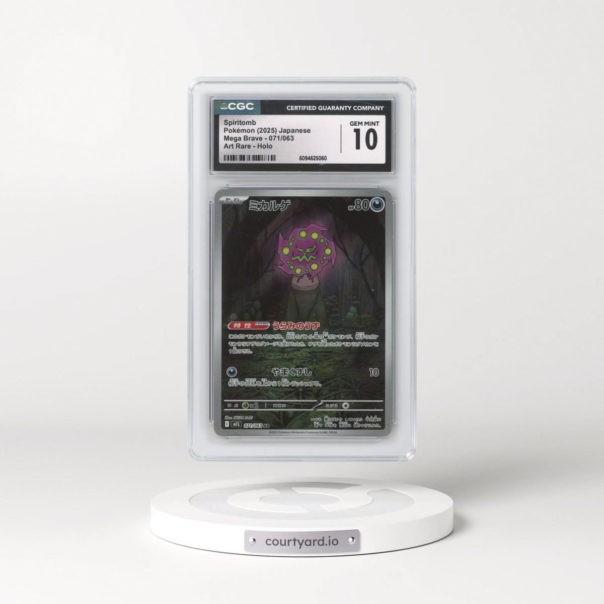 2025 Pokémon M1l-Mega Brave #071 Spiritomb - Art Rare (CGC 10 GEM MINT)