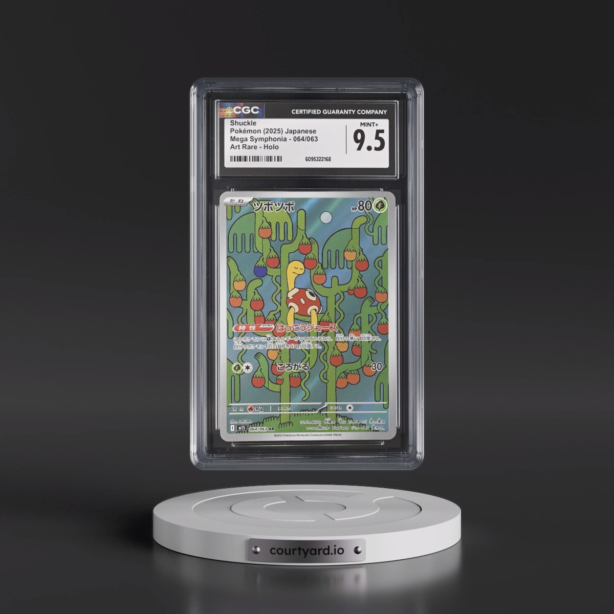 2025 Mega Symphonia - M1S #064/063 Shuckle - Art Rare Holo (CGC 9.5 MINT+)