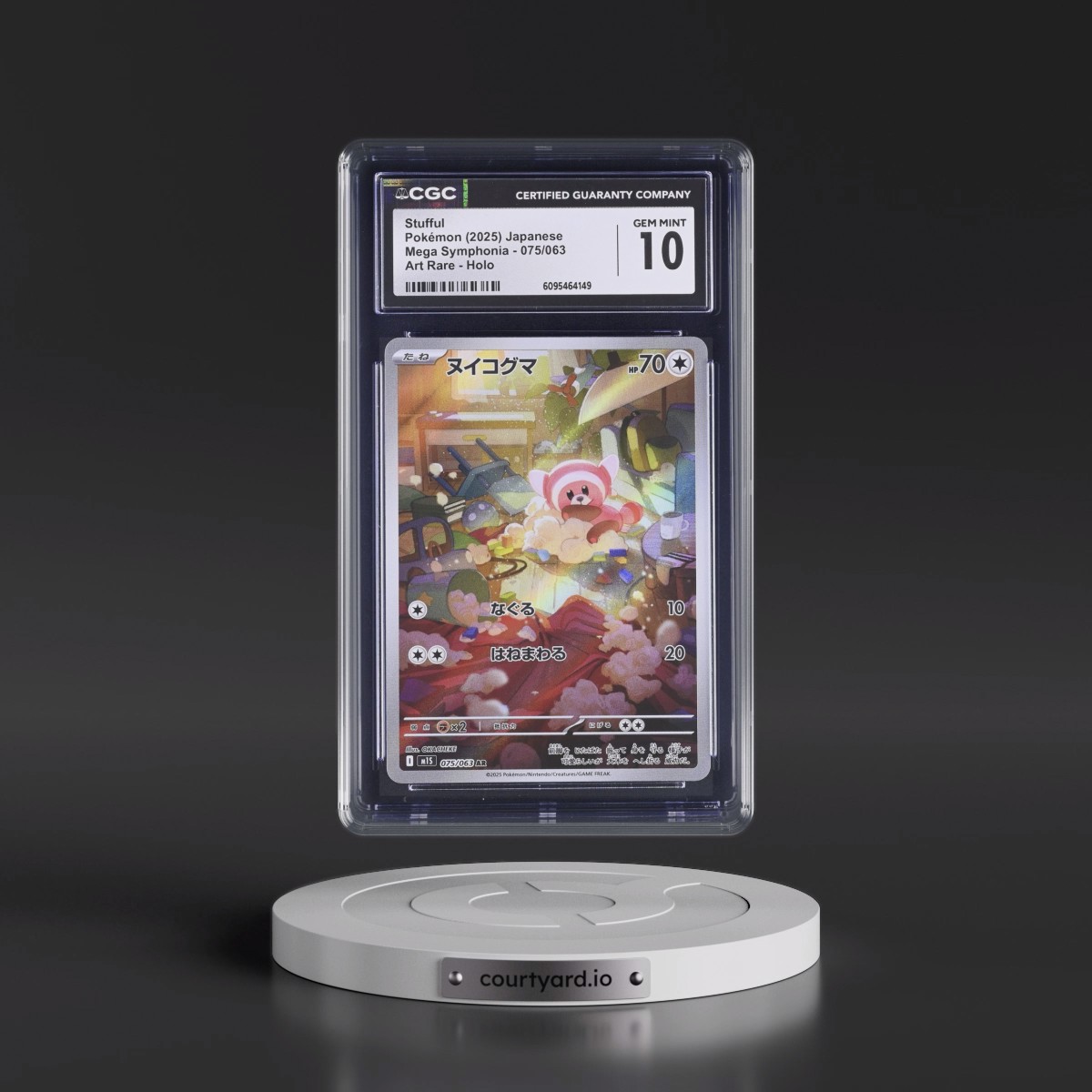 2025 Mega Symphonia - M1S #075/063 Stufful - Art Rare Holo (CGC 10 GEM MINT)