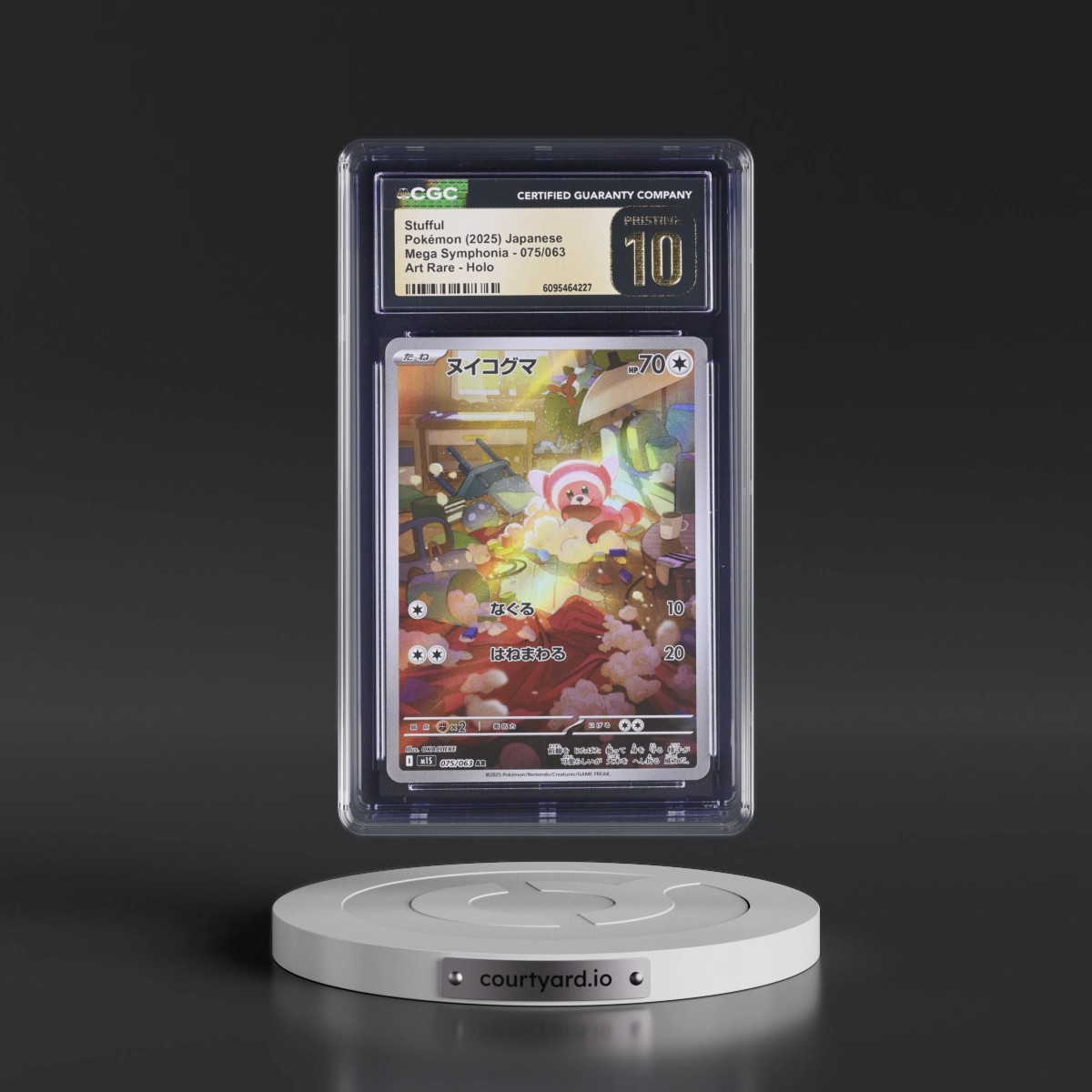 2025 Mega Symphonia - M1S #075/063 Stufful - Art Rare Holo (CGC 10 PRISTINE)