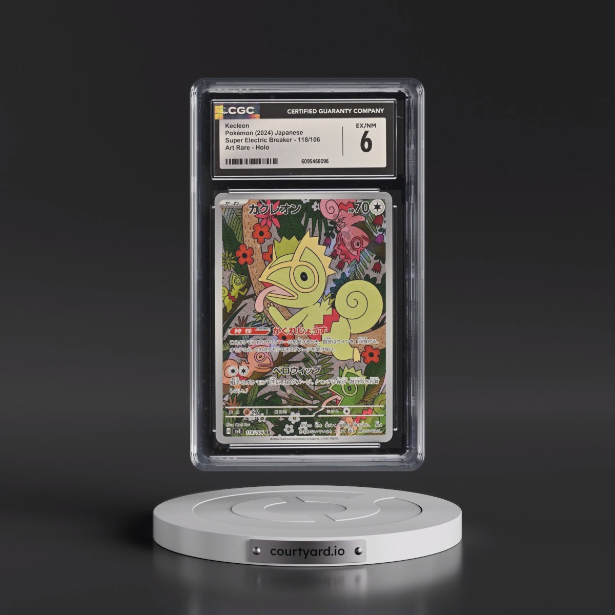 2024 Super Electric Breaker - sv8 #118/106 Kecleon - Art Rare Holo (CGC 6 EX-NM)