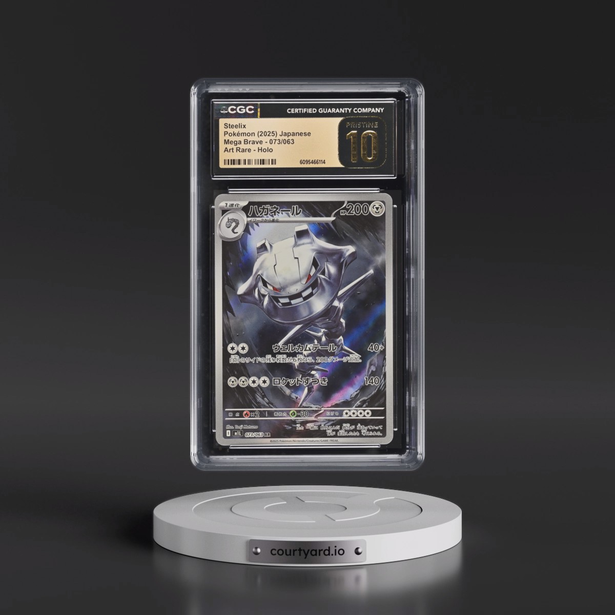 2025 Mega Brave - M1L #073/063 Steelix - Art Rare Holo (CGC 10 PRISTINE)