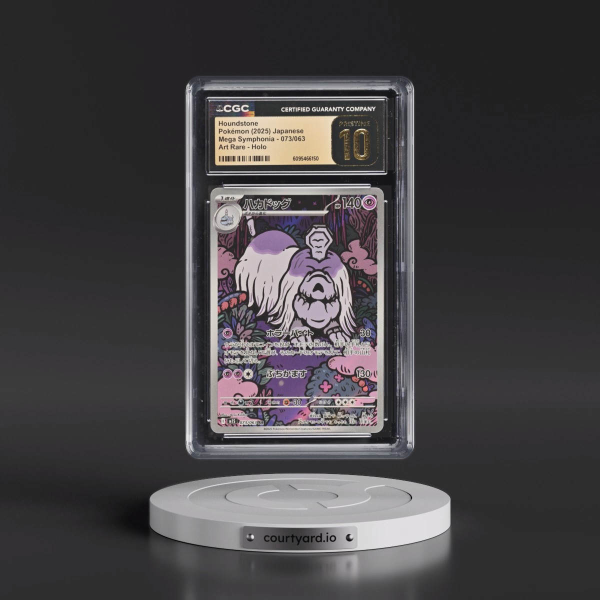 2025 Mega Symphonia - M1S #073/063 Houndstone - Art Rare Holo (CGC 10 PRISTINE)