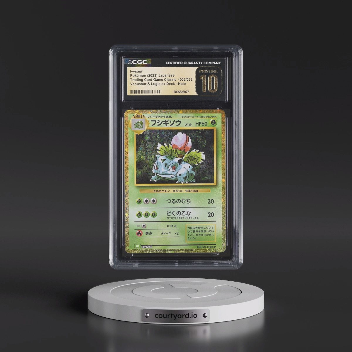 2023 Trading Card Game Classic - CLF, CLL, CLK #002/032 Ivysaur - Venusaur & Lugia ex Deck - CLF Holo (CGC 10 PRISTINE)