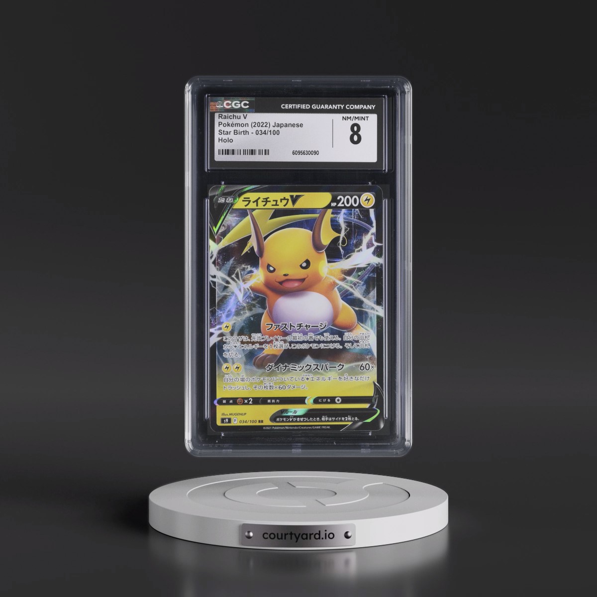 2022 Star Birth #034/100 Raichu V - Holo (CGC 8 NM-MT)