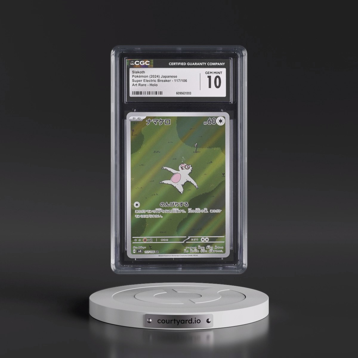 2024 Super Electric Breaker - sv8 #117/106 Slakoth - Art Rare Holo (CGC 10 GEM MINT)