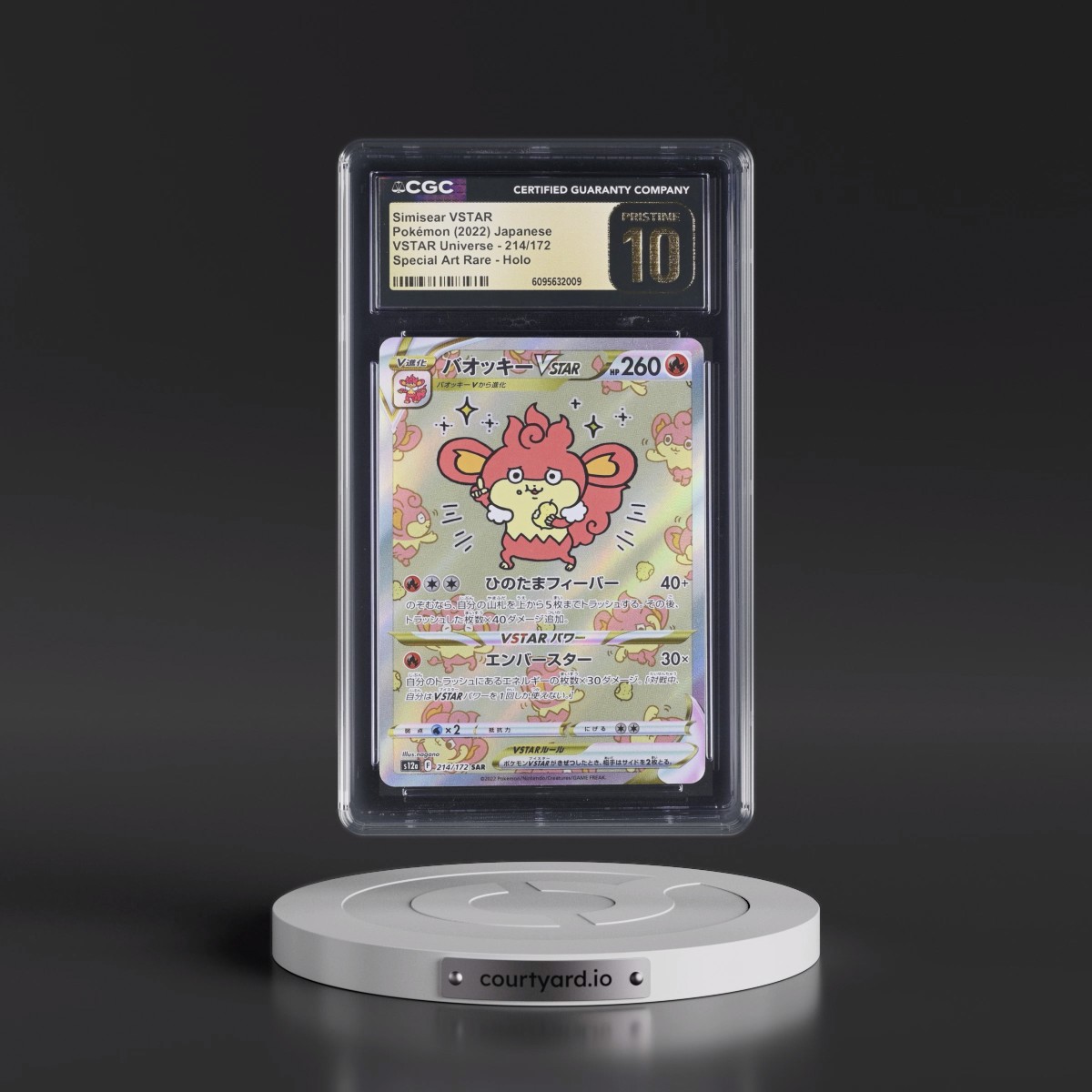 2022 VSTAR Universe #214/172 Simisear VSTAR - Special Art Rare Holo (CGC 10 PRISTINE)