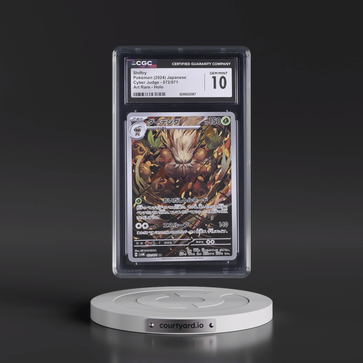 2024 Cyber Judge #072/071 Shiftry - Art Rare Holo (CGC 10 GEM MINT)