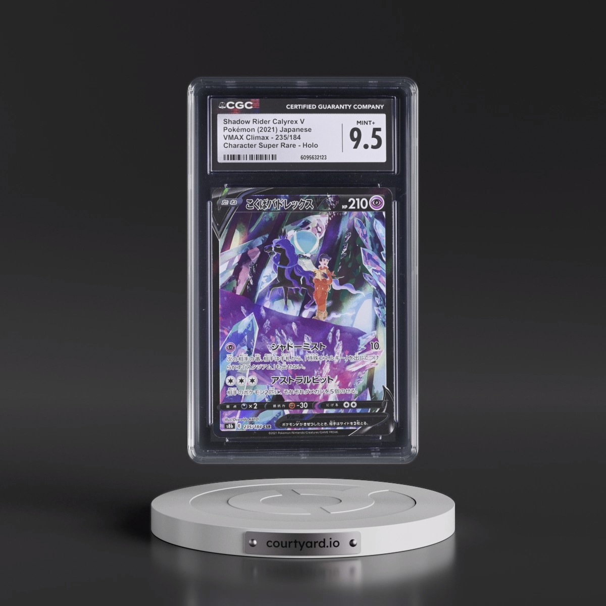 2021 VMAX Climax Shadow Rider Calyrex V - Character Super Rare Holo #235/184 CGC 9.5
