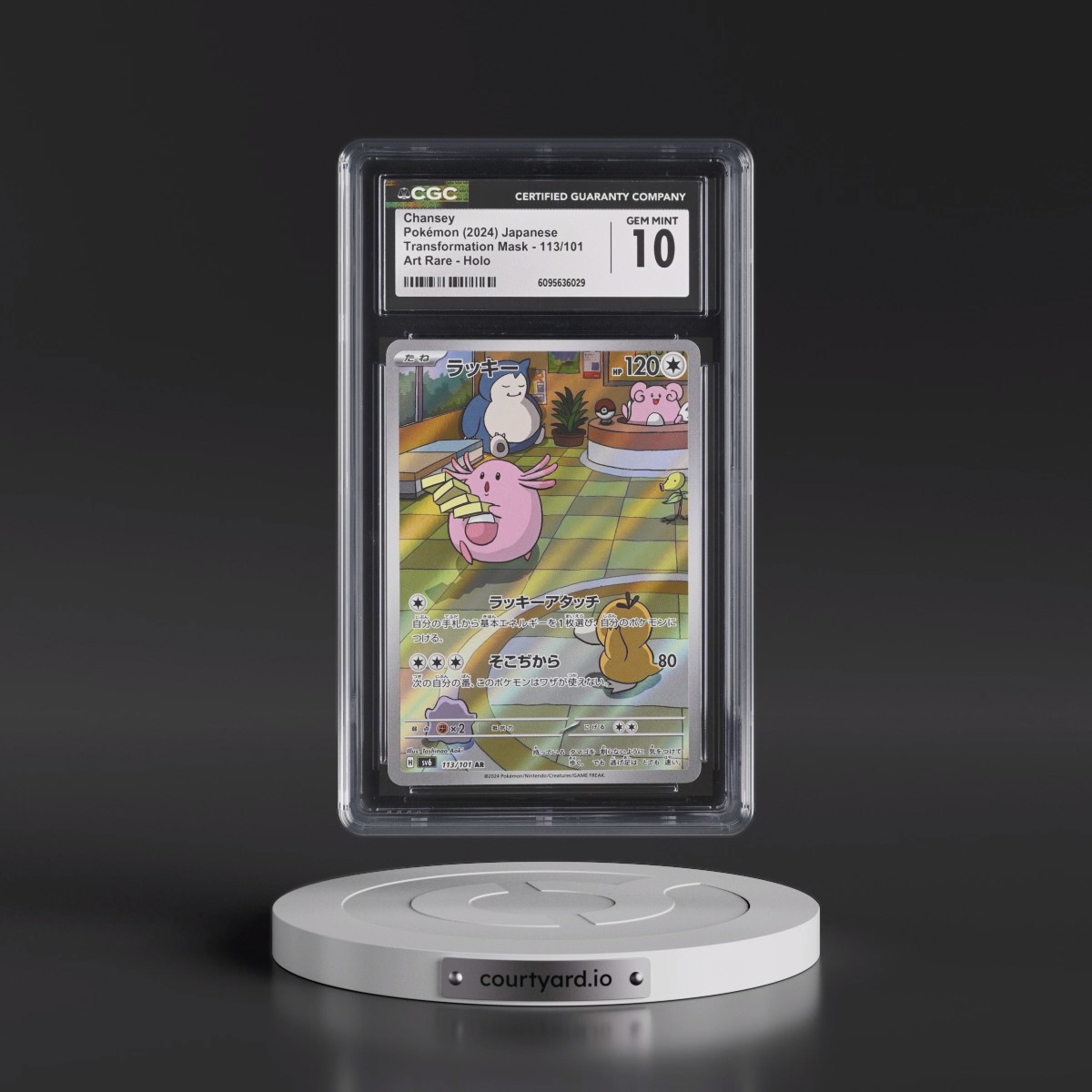 2024 Transformation Mask #113/101 Chansey - Art Rare Holo (CGC 10 GEM MINT)