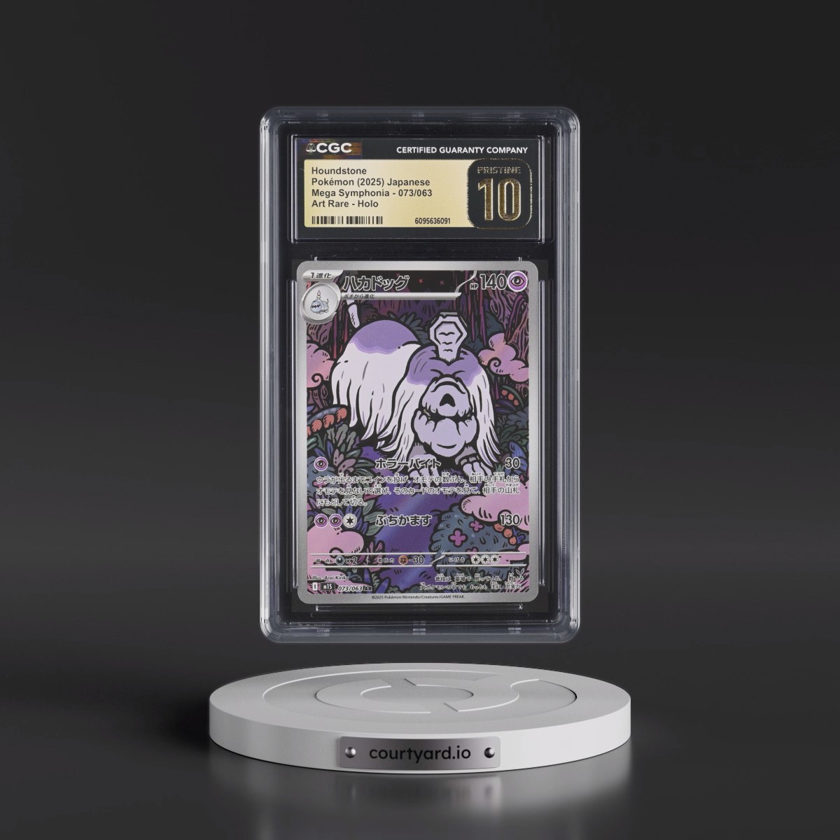 2025 Mega Symphonia - M1S #073/063 Houndstone - Art Rare Holo (CGC 10 PRISTINE)