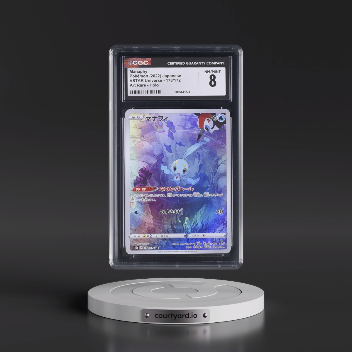 2022 VSTAR Universe #178/172 Manaphy - Art Rare Holo (CGC 8 NM-MT)