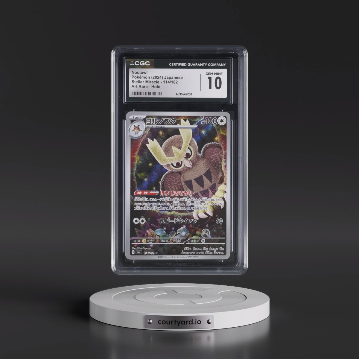 2024 Pokémon SV7-Stellar Miracle #114 Noctowl - Art Rare (CGC 10 GEM MINT)