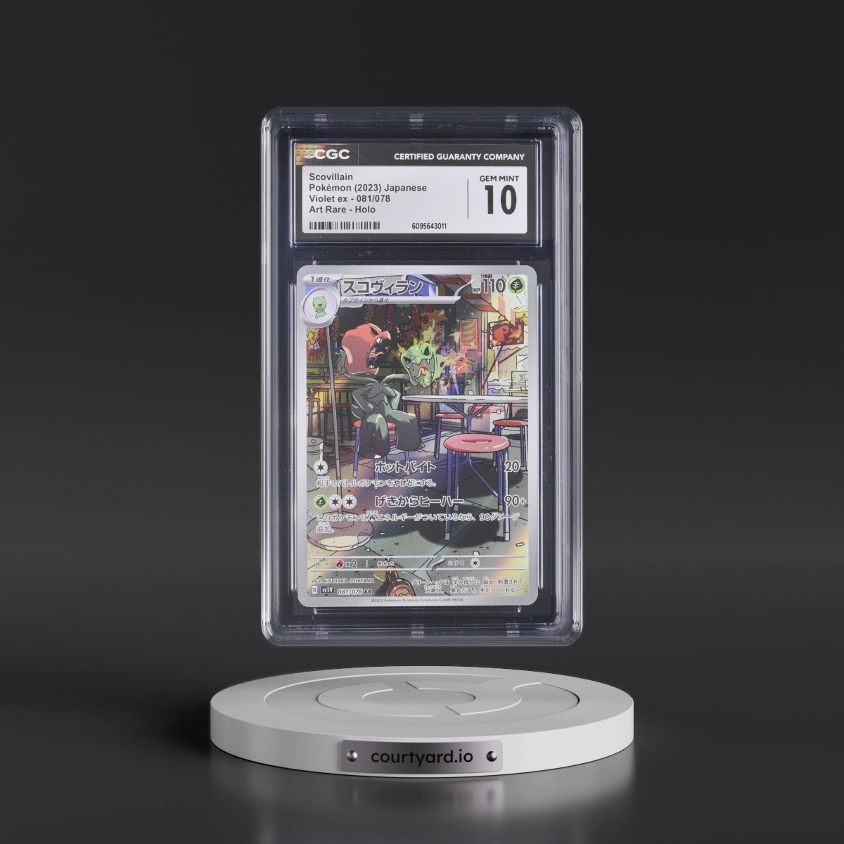 2023 Violet ex #081/078 Scovillain - Art Rare Holo (CGC 10 GEM MINT)