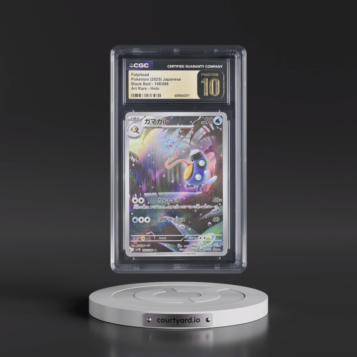 2025 Black Bolt - sv11B #108/086 Palpitoad - Art Rare Holo (CGC 10 PRISTINE)