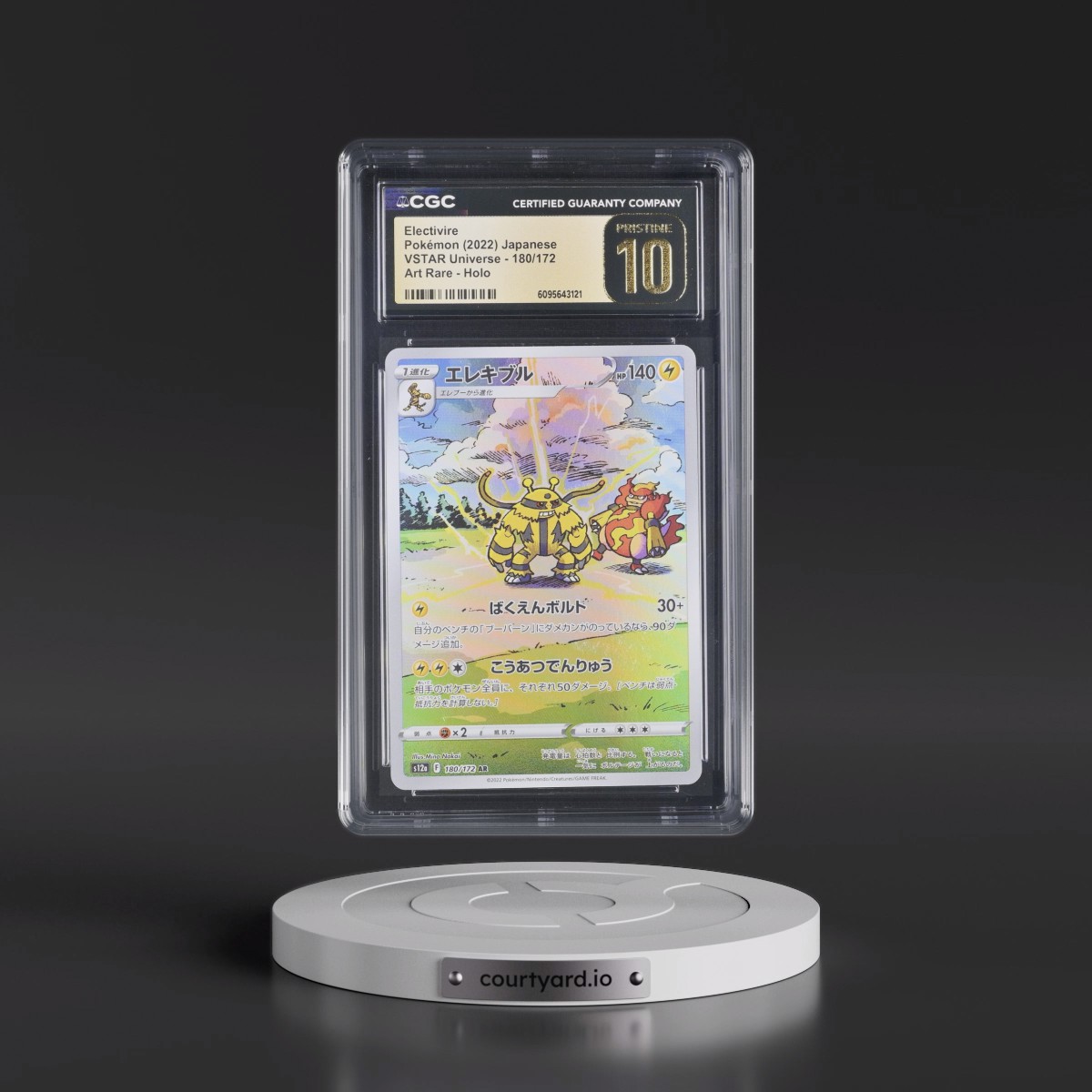2022 VSTAR Universe #180/172 Electivire - Art Rare Holo (CGC 10 PRISTINE)