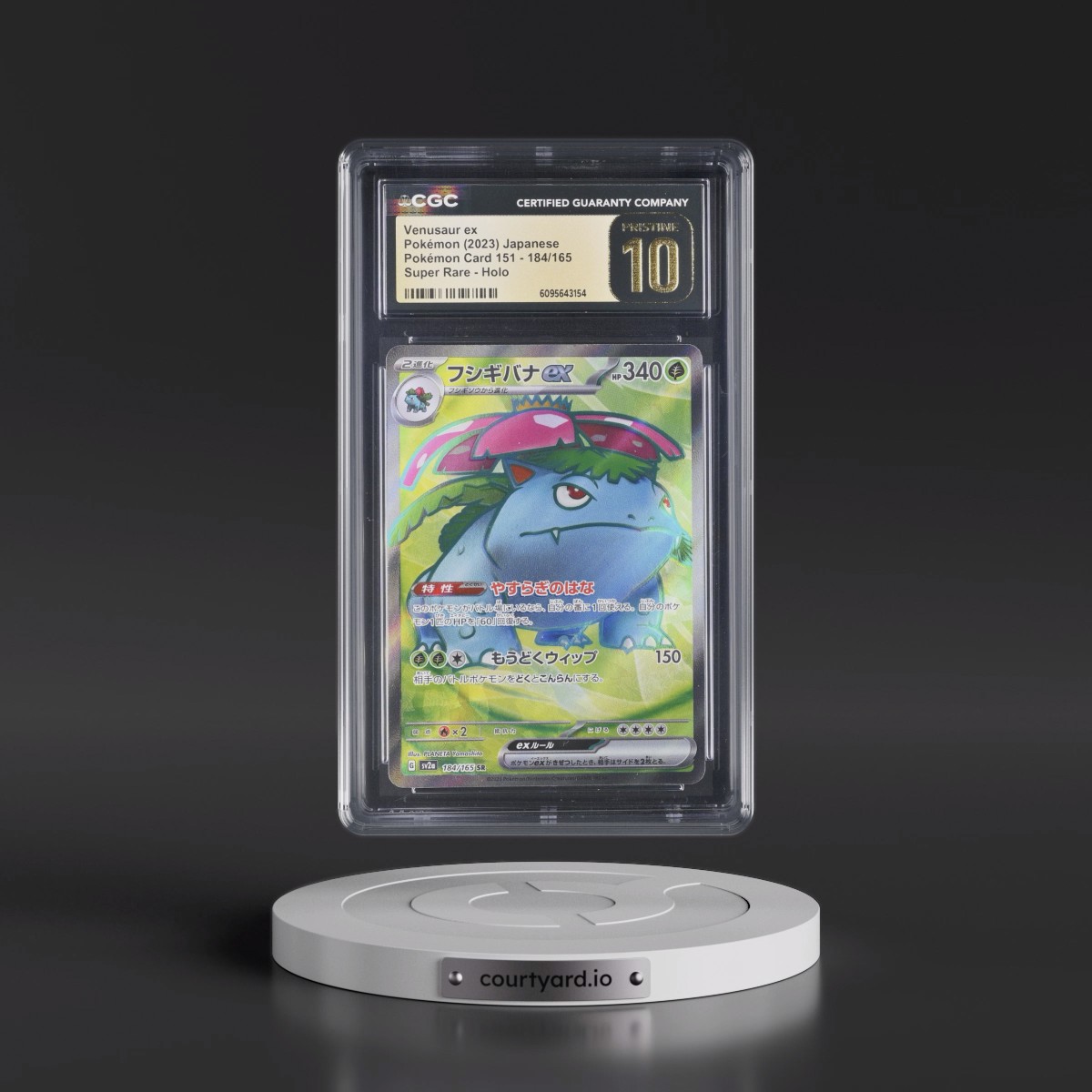 2023 Pokémon Card 151 #184/165 Venusaur ex - Super Rare Holo (CGC 10 PRISTINE)