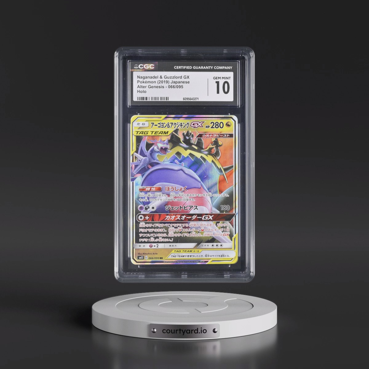 2019 Alter Genesis #066/095 Naganadel & Guzzlord GX - Holo (CGC 10 GEM MINT)