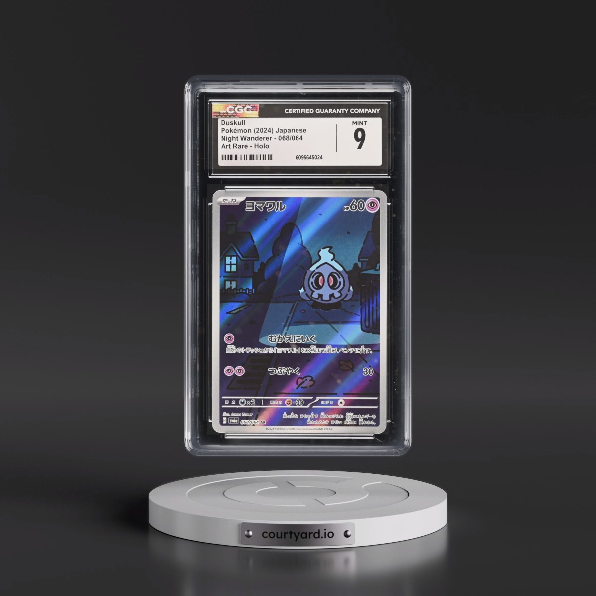 2024 Night Wanderer #068/064 Duskull - Art Rare Holo (CGC 9 MINT)