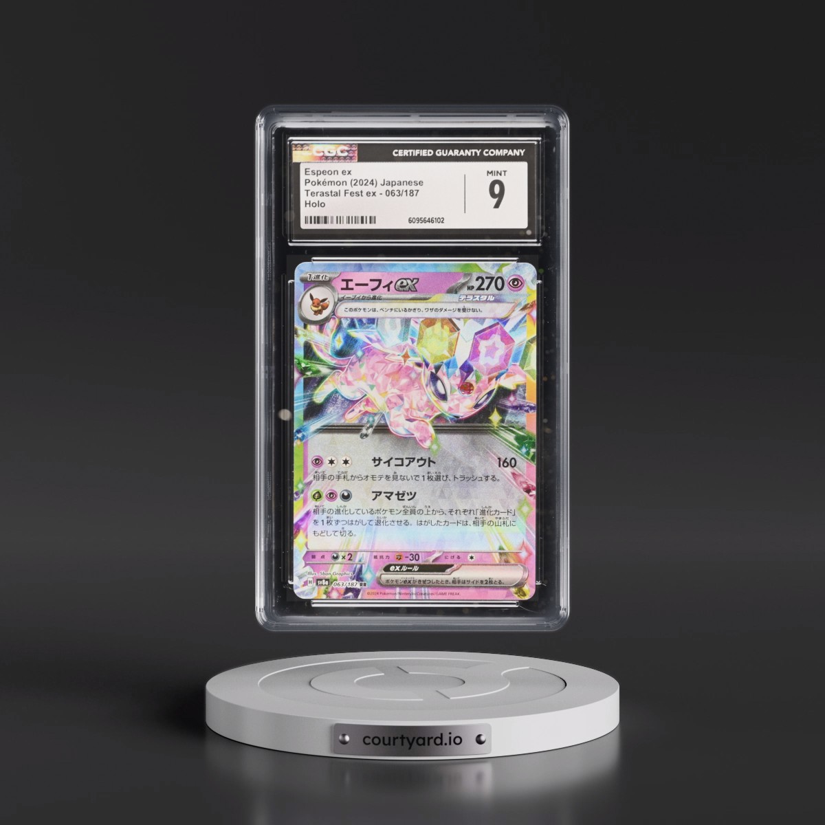 2024 High Class Pack: Terastal Fest ex - sv8a Espeon ex - Holo #063/187 CGC 9