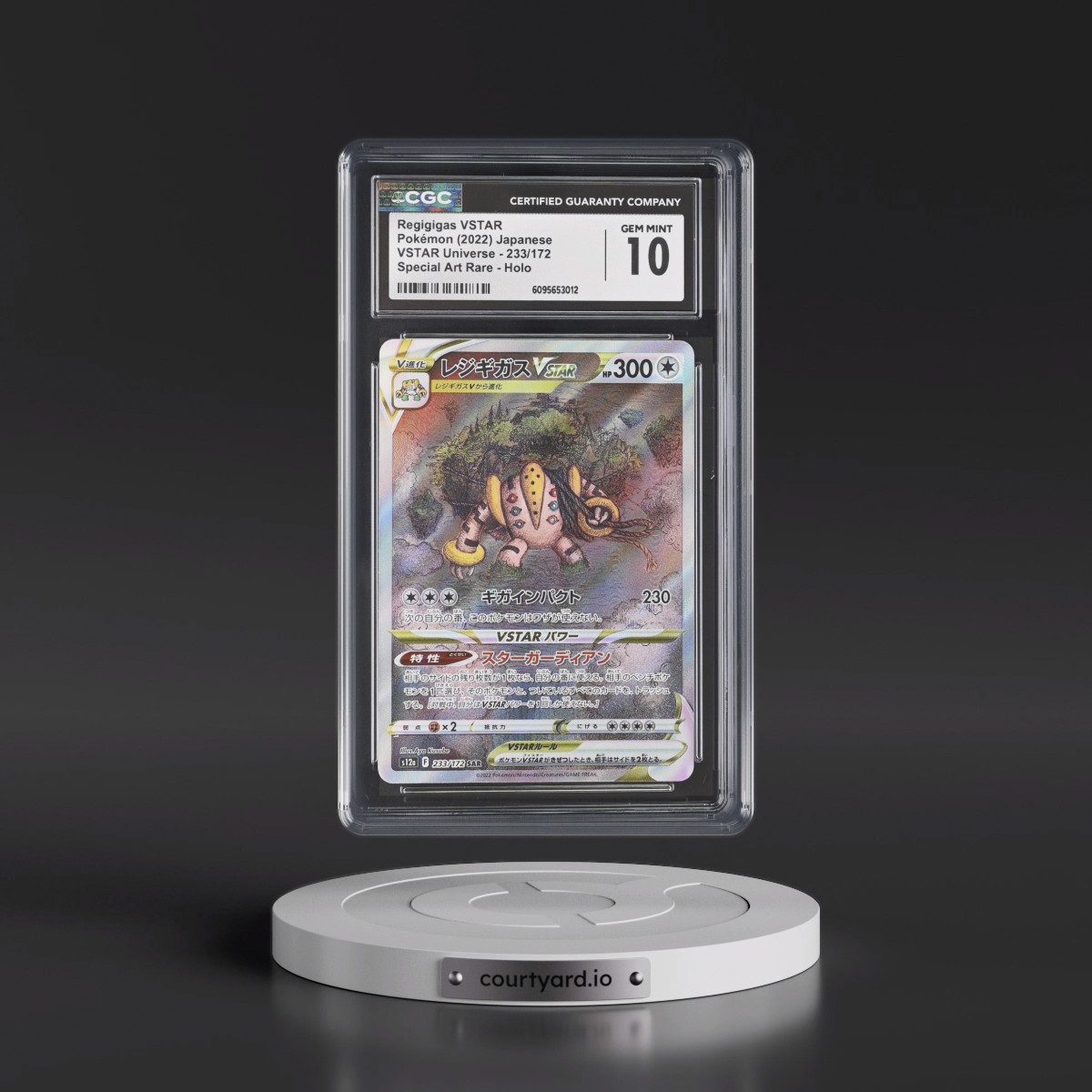 2022 VSTAR Universe #233/172 Regigigas VSTAR - Special Art Rare Holo (CGC 10 GEM MINT)