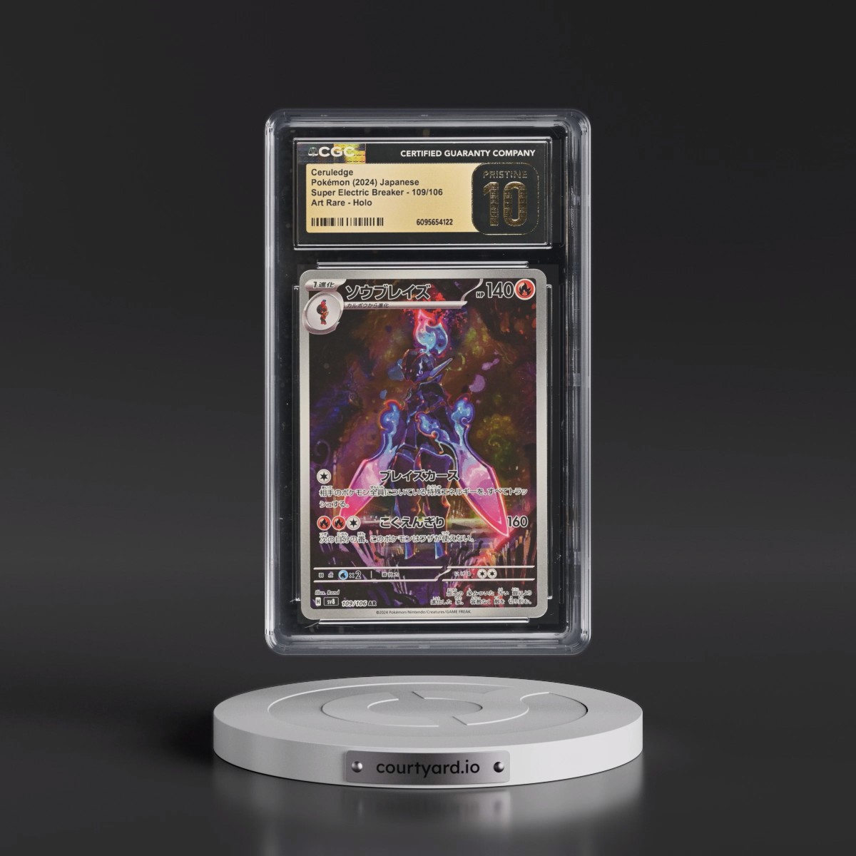 2024 Super Electric Breaker - sv8 #109/106 Ceruledge - Art Rare Holo (CGC 10 PRISTINE)