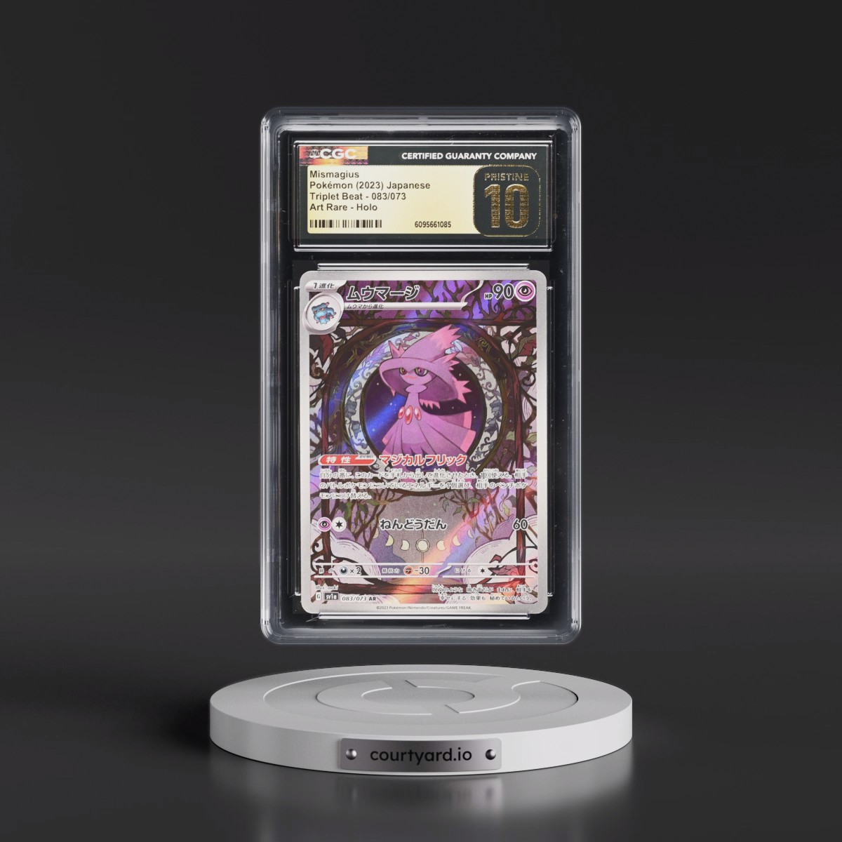 2023 Triplet Beat #083/073 Mismagius - Art Rare Holo (CGC 10 PRISTINE)