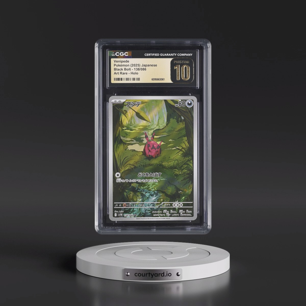 2025 Black Bolt - sv11B #138/086 Venipede - Art Rare Holo (CGC 10 PRISTINE)