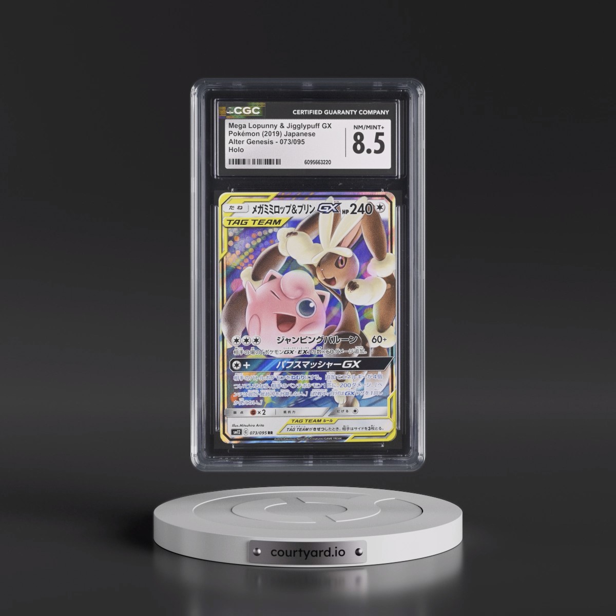 2019 Alter Genesis #073/095 Mega Lopunny & Jigglypuff GX - Holo (CGC 8.5 NM-MT+)