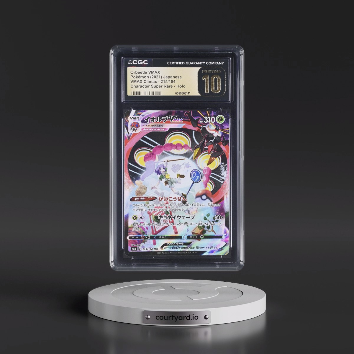 2021 VMAX Climax #215/184 Orbeetle VMAX - Character Super Rare Holo (CGC 10 PRISTINE)