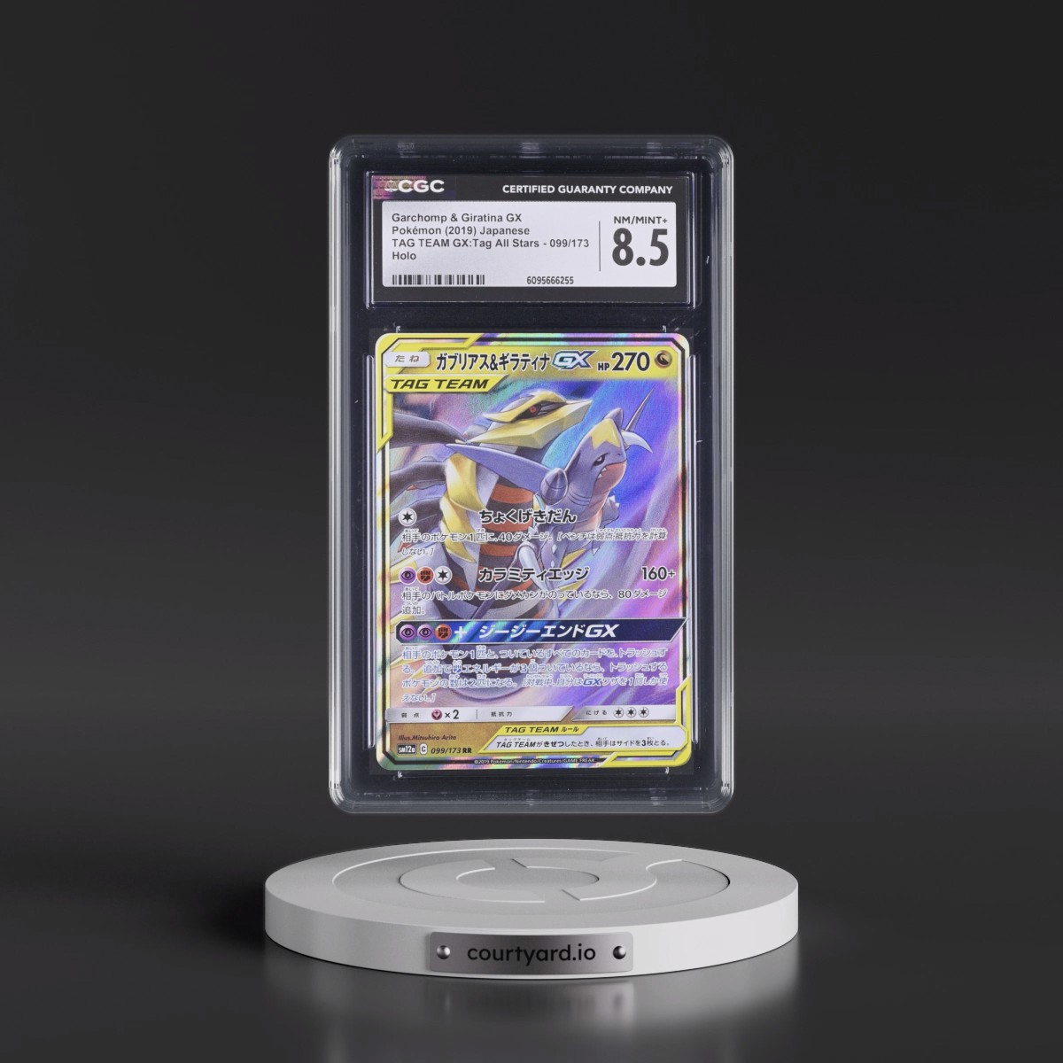 2019 TAG TEAM GX: Tag All Stars #099/173 Garchomp & Giratina GX - Holo (CGC 8.5 NM-MT+)