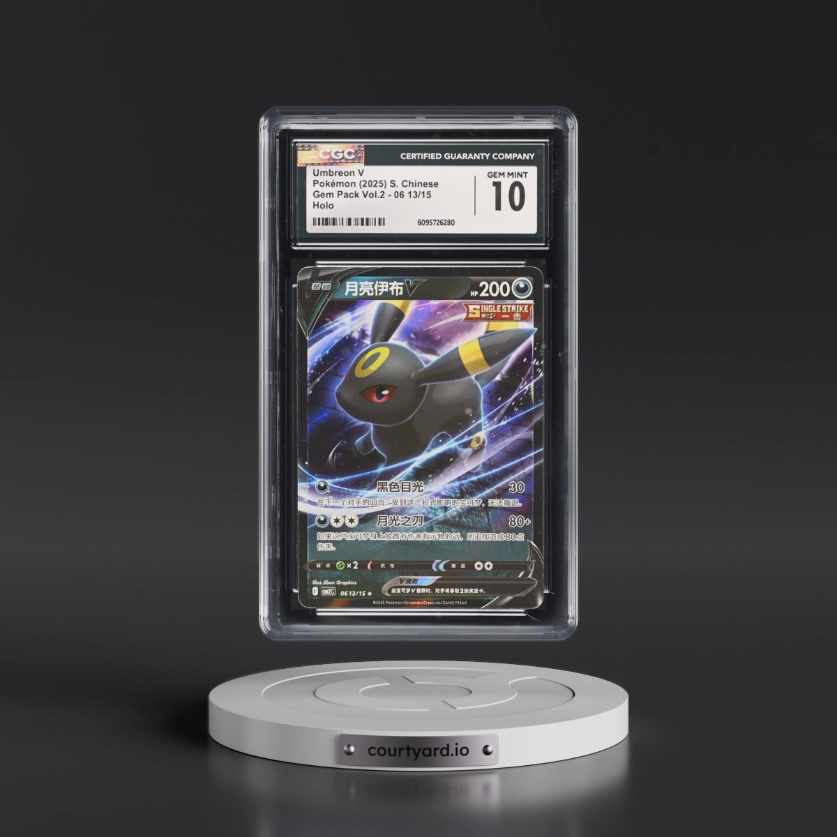 2025 Gem Pack Volume 2 - CBB2C - Simplified #06 13/15 Umbreon V - Holo (CGC 10 GEM MINT)