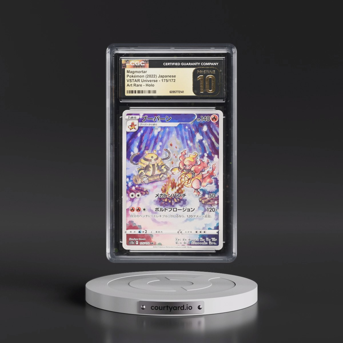 2022 VSTAR Universe #175/172 Magmortar - Art Rare Holo (CGC 10 PRISTINE)