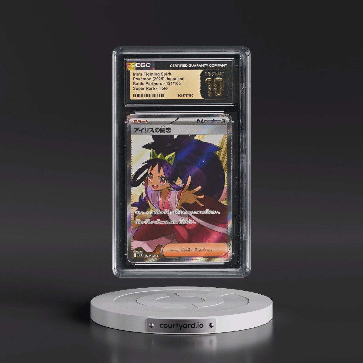 2025 Battle Partners - sv9 #121/100 Iris's Fighting Spirit - Super Rare Holo (CGC 10 PRISTINE)