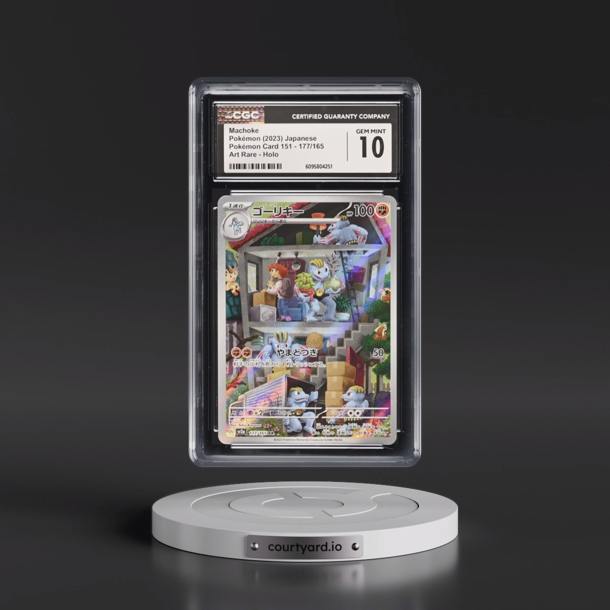 2023 Pokémon Card 151 #177/165 Machoke - Art Rare Holo (CGC 10 GEM MINT)