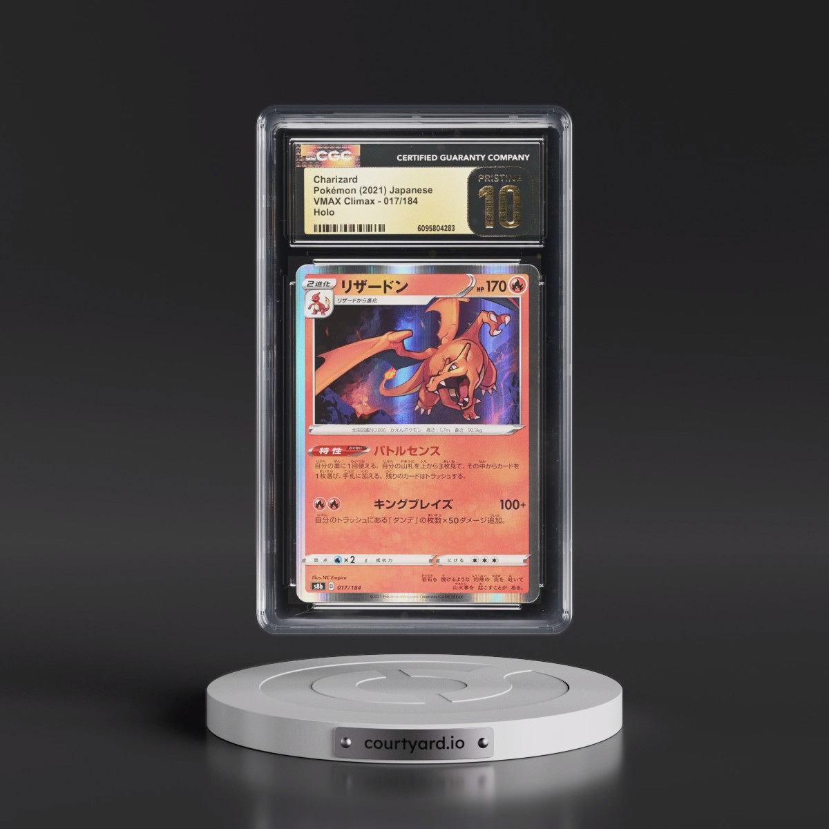 2021 VMAX Climax #017/184 Charizard - Line Holo (CGC 10 PRISTINE)