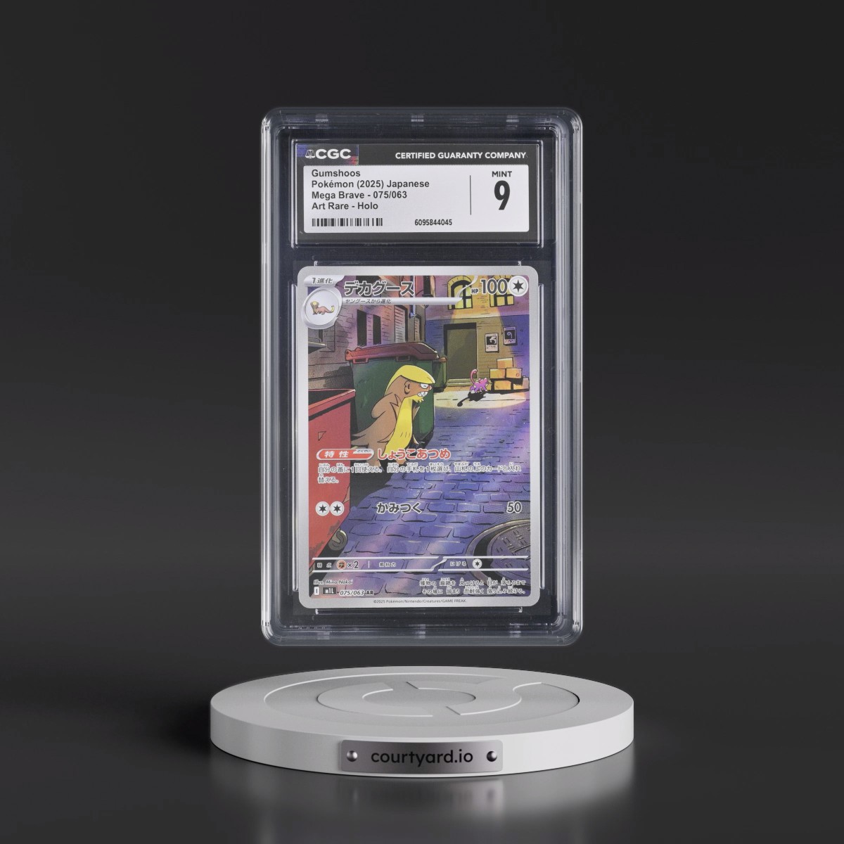 2025 Mega Brave - M1L #075/063 Gumshoos - Art Rare Holo (CGC 9 MINT)