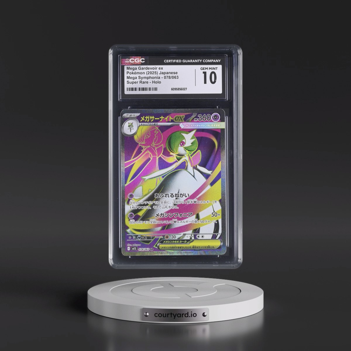 2025 Mega Symphonia - M1S #078/063 Mega Gardevoir ex - Super Rare Holo (CGC 10 GEM MINT)