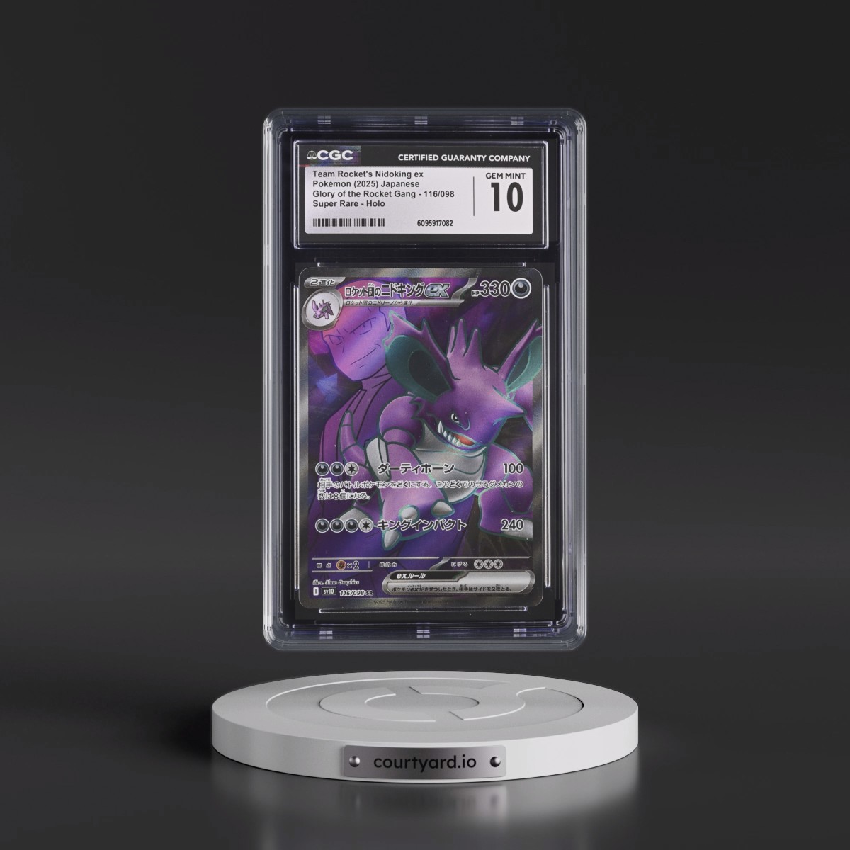 2025 Glory of the Rocket Gang - sv10 #116/098 Team Rocket's Nidoking ex - Super Rare Holo (CGC 10 GEM MINT)