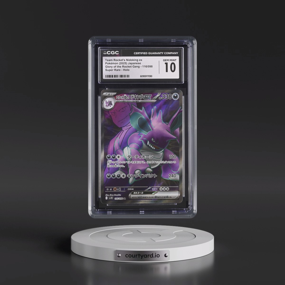 2025 Glory of the Rocket Gang - sv10 #116/098 Team Rocket's Nidoking ex - Super Rare Holo (CGC 10 GEM MINT)