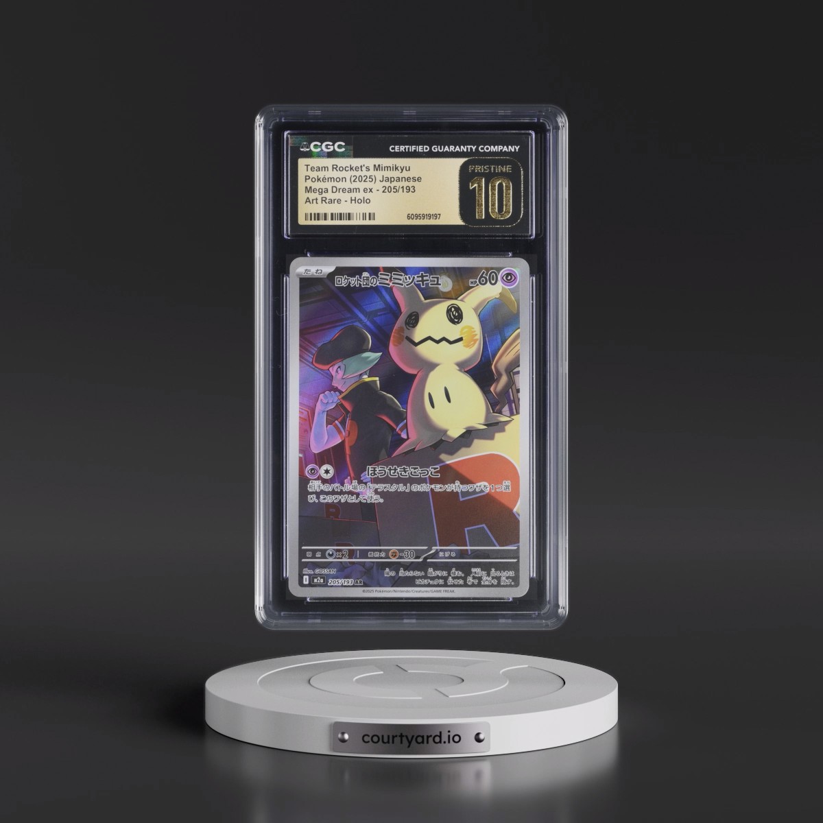 2025 Mega Dream ex - M2a #205/193 Team Rocket's Mimikyu - Art Rare Holo (CGC 10 PRISTINE)