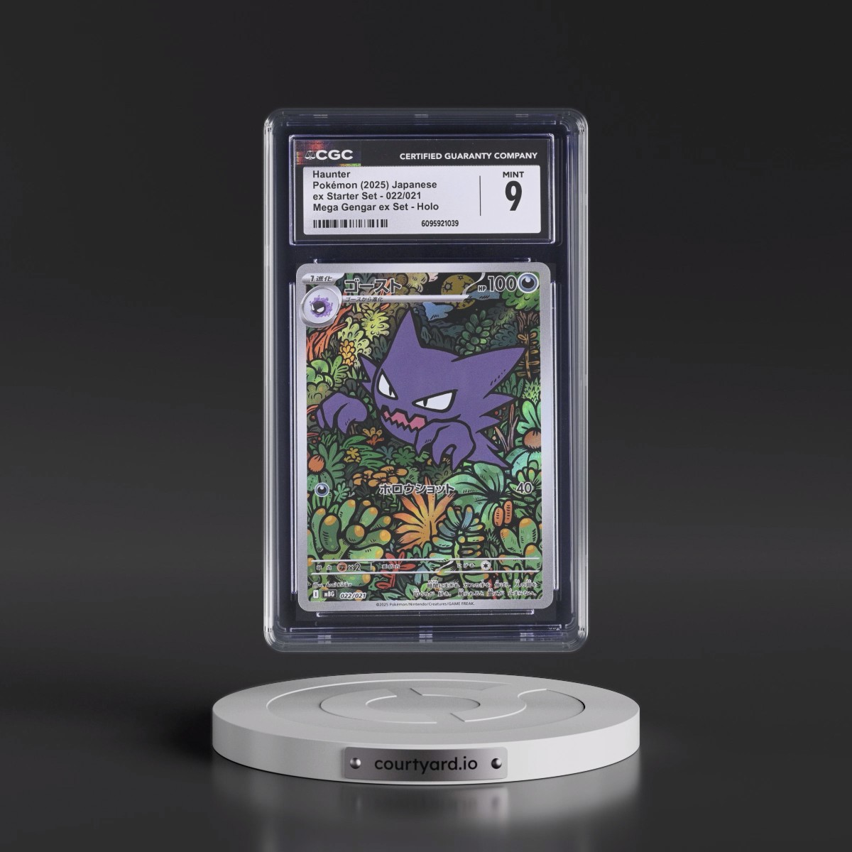 2025 Mega Gengar ex Starter Set - mBG #022/021 Haunter - Mega Gengar ex Set Holo (CGC 9 MINT)