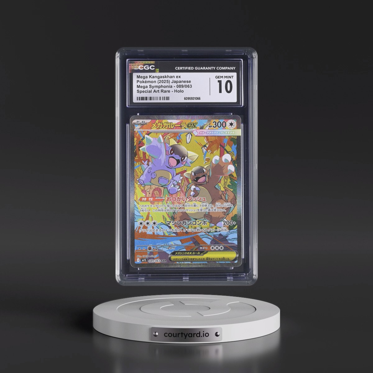 2025 Mega Symphonia - M1S #089/063 Mega Kangaskhan ex - Special Art Rare Holo (CGC 10 GEM MINT)