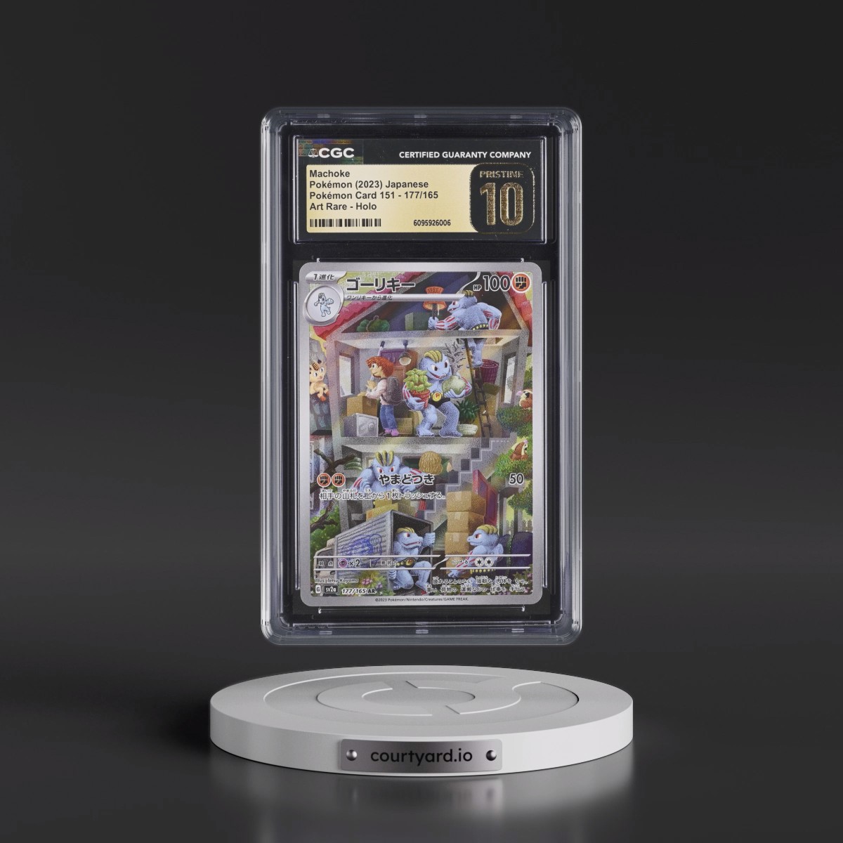 2023 Pokémon Card 151 #177/165 Machoke - Art Rare Holo (CGC 10 PRISTINE)