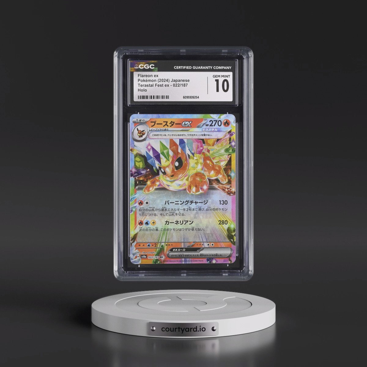 2024 High Class Pack: Terastal Fest ex - sv8a #022/187 Flareon ex - Holo (CGC 10 GEM MINT)