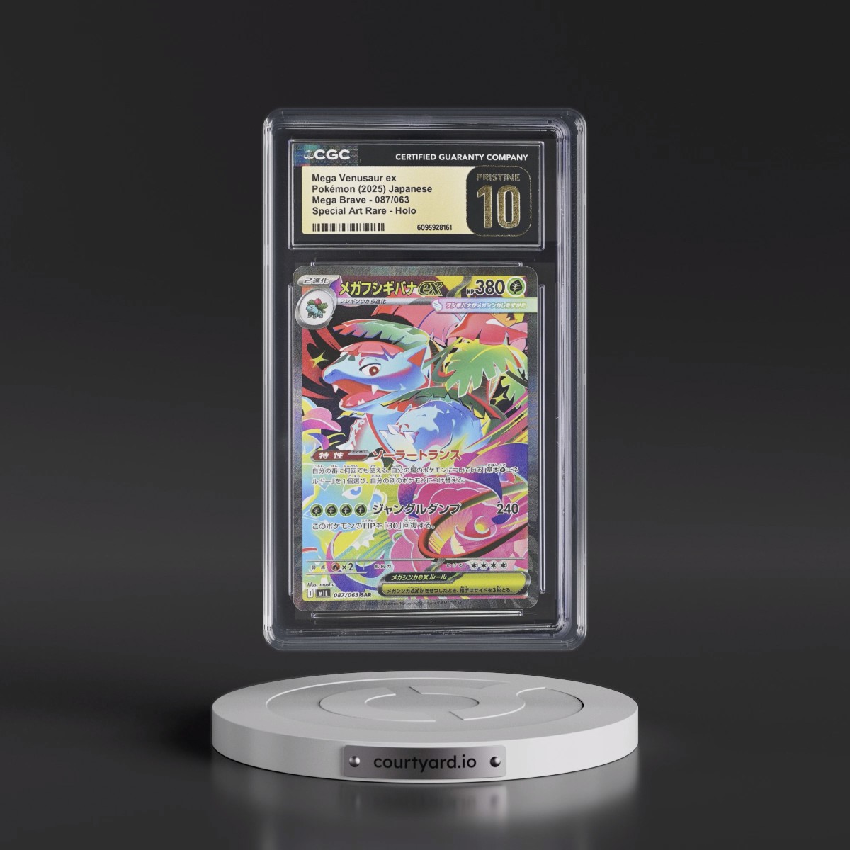 2025 Mega Brave - M1L #087/063 Mega Venusaur ex - Special Art Rare Holo (CGC 10 PRISTINE)