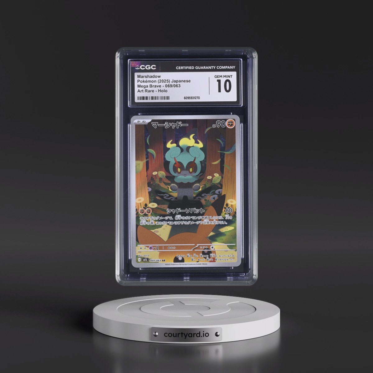 2025 Mega Brave - M1L #069/063 Marshadow - Art Rare Holo (CGC 10 GEM MINT)