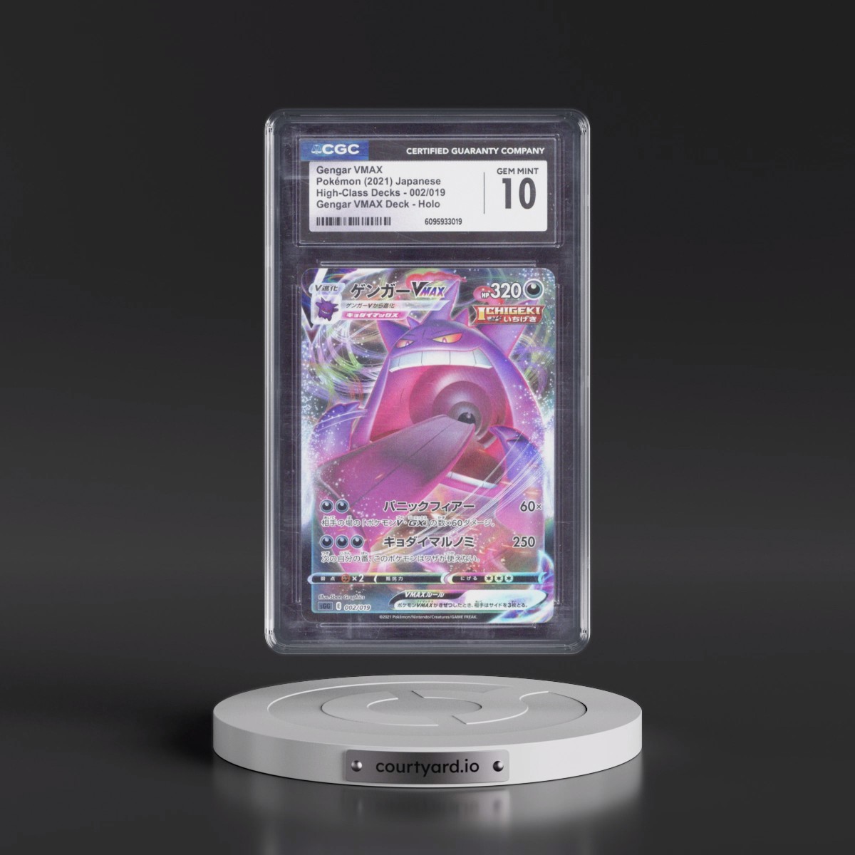 2021 Gengar VMAX High-Class Deck #002/019 Gengar VMAX - Gengar VMAX Deck Holo (CGC 10 GEM MINT)